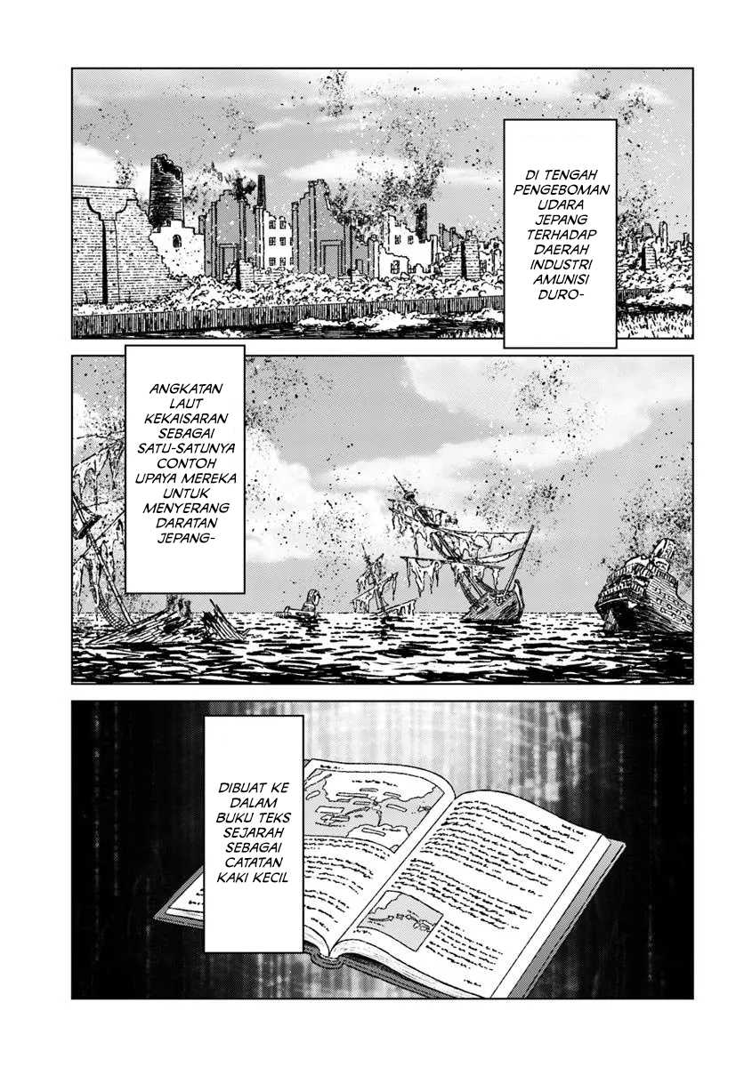 Nihonkoku Shoukan